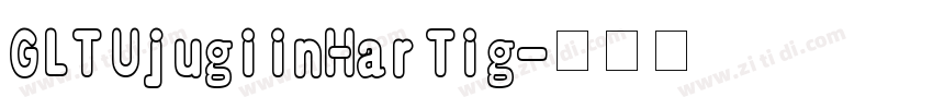 GLT UjugiinHar Tig字体转换
